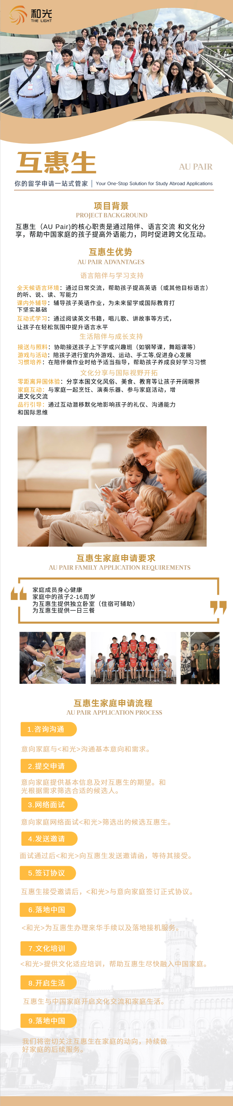 微信图片_20260511144842.jpg
